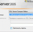 Ведется набор слушателей на курс «Работа с базами данных (SQLServer)» - СГТУ