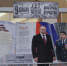В Саратовском военном ордена Жукова Краснознаменном институте войск национальной гвардии РФ прошли мероприятия посвященные Дню Героев Отечества - Саратовский военный институт