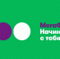 «МегаФон» сделал входящие звонки в поездках по России бесплатными - ИА СаратовИнформ
