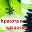 L_7kp5Q3g0g - Духовное управление мусульман