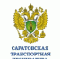 Изменения требований антитеррористической защищенности и транспортной безопасности для объектов воздушного транспорта - SarLife.ru Саратовская жизнь