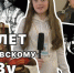 В год юбилея Саратовский ТЮЗ Кисёлёва и Гёте-Институт представляют совместный проект - SarLife.ru Саратовская жизнь