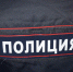В Саратове супервайзер сделал коррупционное предложение полицейскому - ИА Взгляд-инфо