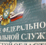 104148 - ВК Протон
