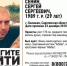 Балашовская  авиабаза и   снова ЧП: пропал прапорщик - Саратовский репортёр