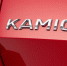Новый городской SUV марки ŠKODA получит название KAMIQ - АвтоСаратов