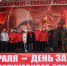 «Армия и народ должны быть едины!» Шествие и митинг в Москве - КПРФ