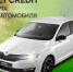 Марка ŠKODA открывает новые возможности для семейного тест-драйва - АвтоСаратов
