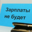 Нажмите для предварительного просмотра изображения - Саратовское объединение профсоюзов