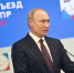 Владимир Путин отметил важность развития социального партнерства - Саратовское объединение профсоюзов