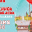 Саратовцам раскроют секреты создания красочной мультипликации - SarVesti.Ru