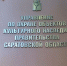 Управление по охране объектов культурного наследия проводит опрос - Общественное мнение
