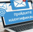 Утреннее чтиво: идентификация почты, рост мигрантов, реакция на татуировку - Общественное мнение