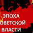 Утреннее чтиво: упадок рабочей силы, ностальгия по советской власти - Общественное мнение