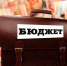 На ремонт Трофимовского моста поступили субсидии из областной казны - Общественное мнение