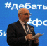 Экономический форум. Яков Стрельцин заявил о необходимости поправок в ФЗ - ИА Взгляд-инфо