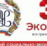 Эконом популяризирует предпринимательство среди школьников - ИА Взгляд-инфо