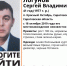 Под Саратовом пропал еще один мужчина - SaratovNews.Ru