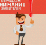 График работы центров «Мои Документы» Саратовской области 4, 5 ноября - МФЦ