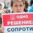 Пенсионная реформа: Россияне не хотят власть, гарантирующую им смерть в нищете - КПРФ