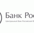 Банк России проводит опрос среди представителей МСП - Бизнес-инкубатор