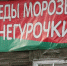 © Фотобанк СарБК - ИА СаратовБизнесКонсалтинг