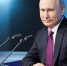 Большая пресс-конференция Владимир Путин журналисты вопросы - ГТРК Саратов