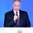 Послание Путина: Страна ждет перемен, а дождется репрессий - КПРФ