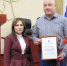 Награждение почетной грамотой министерства экономического развития Саратовской области! - МФЦ
