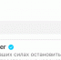 мессенжер.jpg - SarOblNews.Ru