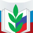 Председатель профкома сотрудников Политеха дистанционно поучаствовал в съезде - СГТУ