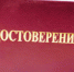 Введение пропускной системы отложили до 10 апреля - SaratovNews.Ru