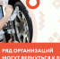 Ряд организаций смогут вернуться к работе - Бизнес-инкубатор
