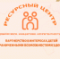 В Саратове объявлен набор социальных кураторов для оказания помощи детям с ограниченными возможностями здоровья - Открытые НКО