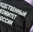 СК проверяет обстоятельства гибели 88-летней женщины в Балаково - Общественное мнение
