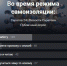 опрос - SarOblNews.Ru