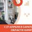 Парикмахерские могут вернуться к работе - Бизнес-инкубатор