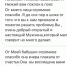 2020-04-29_11-44-19.png - SarOblNews.Ru