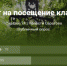 данные опроса - SarOblNews.Ru