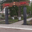 <br /><br /><a class="sigProDownloadLink" href="/plugins/content/jw_sigpro/jw_sigpro/includes/download.php?file=images/gallery/2020/0508/10/1/1.jpg">Сохранить</a> - Саратовская областная Дума