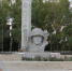памятник «Воинам-лысогорцам» - SarOblNews.Ru