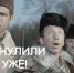 Нажмите для предварительного просмотра изображения - КомпроматСаратов.Ru