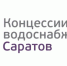 КВС продлевает сроки проведения опроса до 31 мая - Общественное мнение