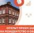 Открыт конкурс на резидентство в Бизнес-инкубаторе - Бизнес-инкубатор