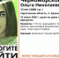 Волонтеры «Лиза Алерт» начали поиски 13-летней девочки с крашеными волосами - Газета Репортер