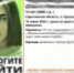 Прекращены поиски 13-летней девочки с крашеными волосами - Газета Репортер