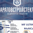Участники онлайн-выставки «Продукты года» - ОАО Саратовстройстекло