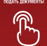 ВНИМАНИЕ, АБИТУРИЕНТЫ! - ССЭИ
