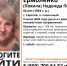 В Саратове пропала пенсионерка с черным пакетом, в Энгельсе — мужчина в камуфляжном костюме - ИА Версия-Саратов