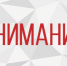 ВНИМАНИЕ, СТУДЕНТЫ! - ССЭИ